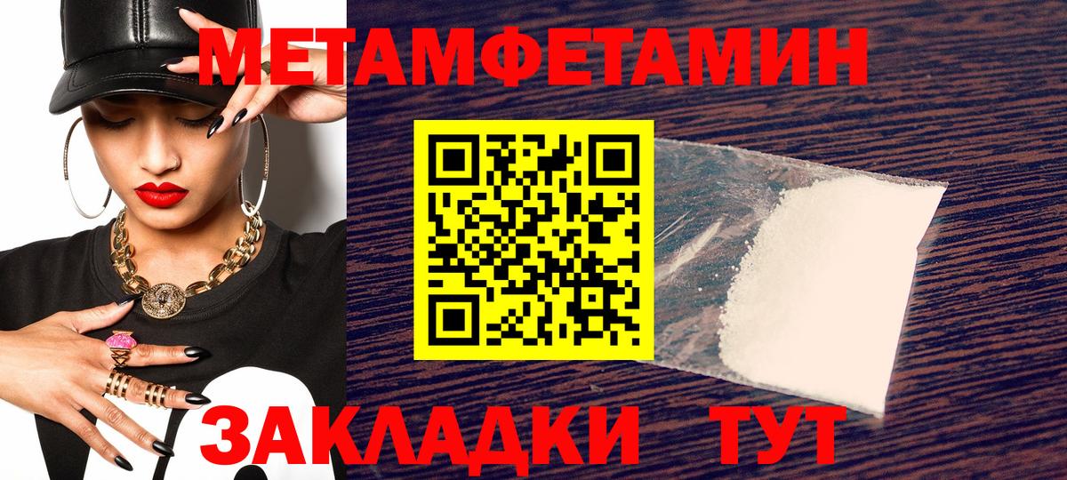 Amphetamine 98% Елизово