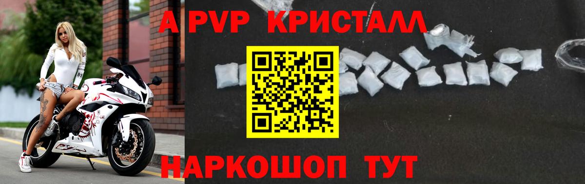 Alfa_PVP  Вход с VPN  Елизово  А ПВП СК КРИС  A PVP СК КРИС 
