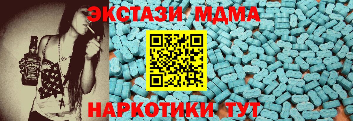 Ecstasy  Ecstasy ешки  Вход с VPN  Елизово 