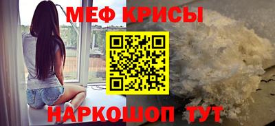 кристаллы Кунгур
