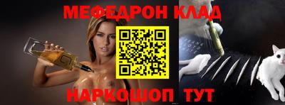 кристаллы Кунгур