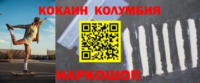 наркотики Кулебаки