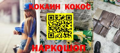 кристаллы Кунгур