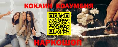 наркотики Кулебаки