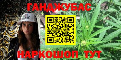 наркотики Кулебаки