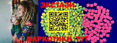 кристаллы Кунгур