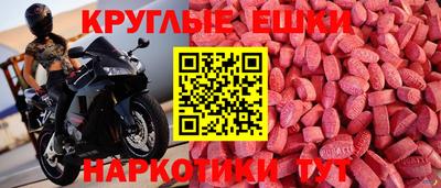 наркотики Кулебаки