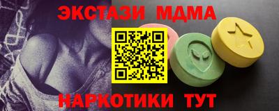 наркотики Кулебаки
