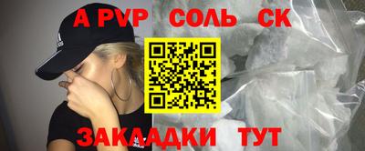 кристаллы Кунгур