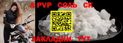 кристаллы Кунгур