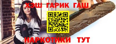 кристаллы Кунгур
