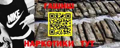 наркотики Кулебаки