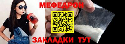 наркотики Кулебаки