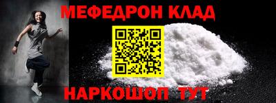 кристаллы Кунгур