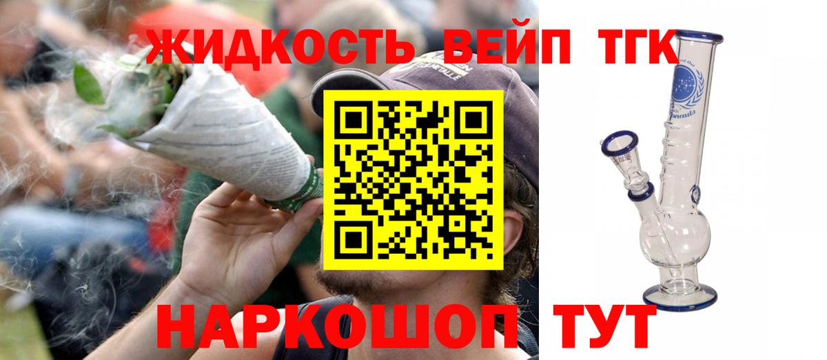 ТГК Wax Елизово