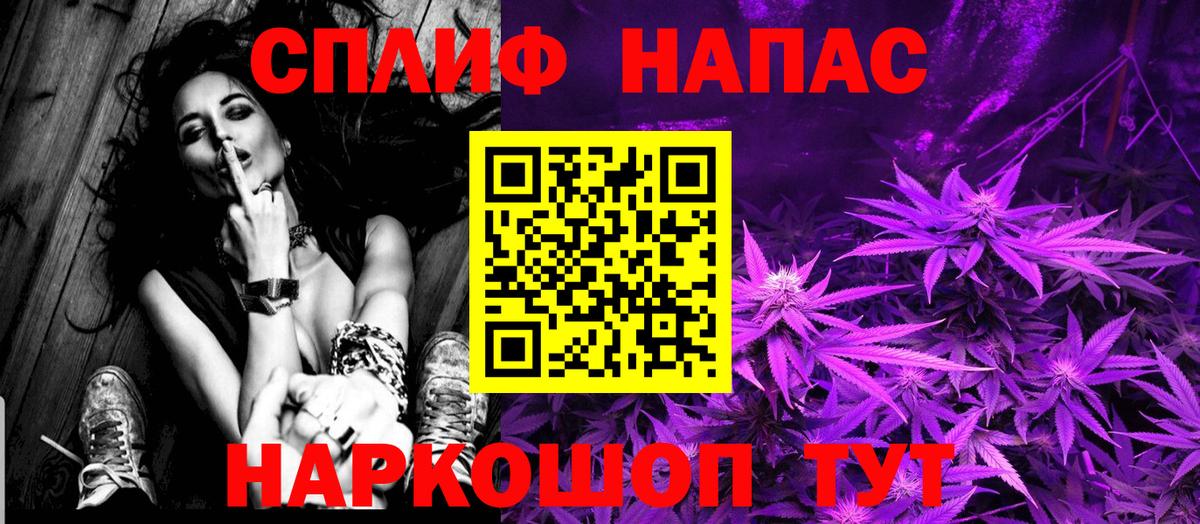 МАРИХУАНА VHQ Елизово